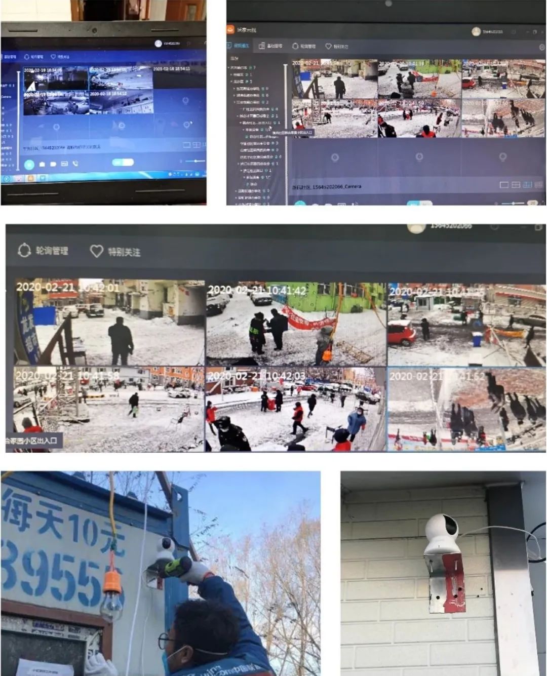 联通沃家神眼连接,联通沃家神眼在不在基本套餐里