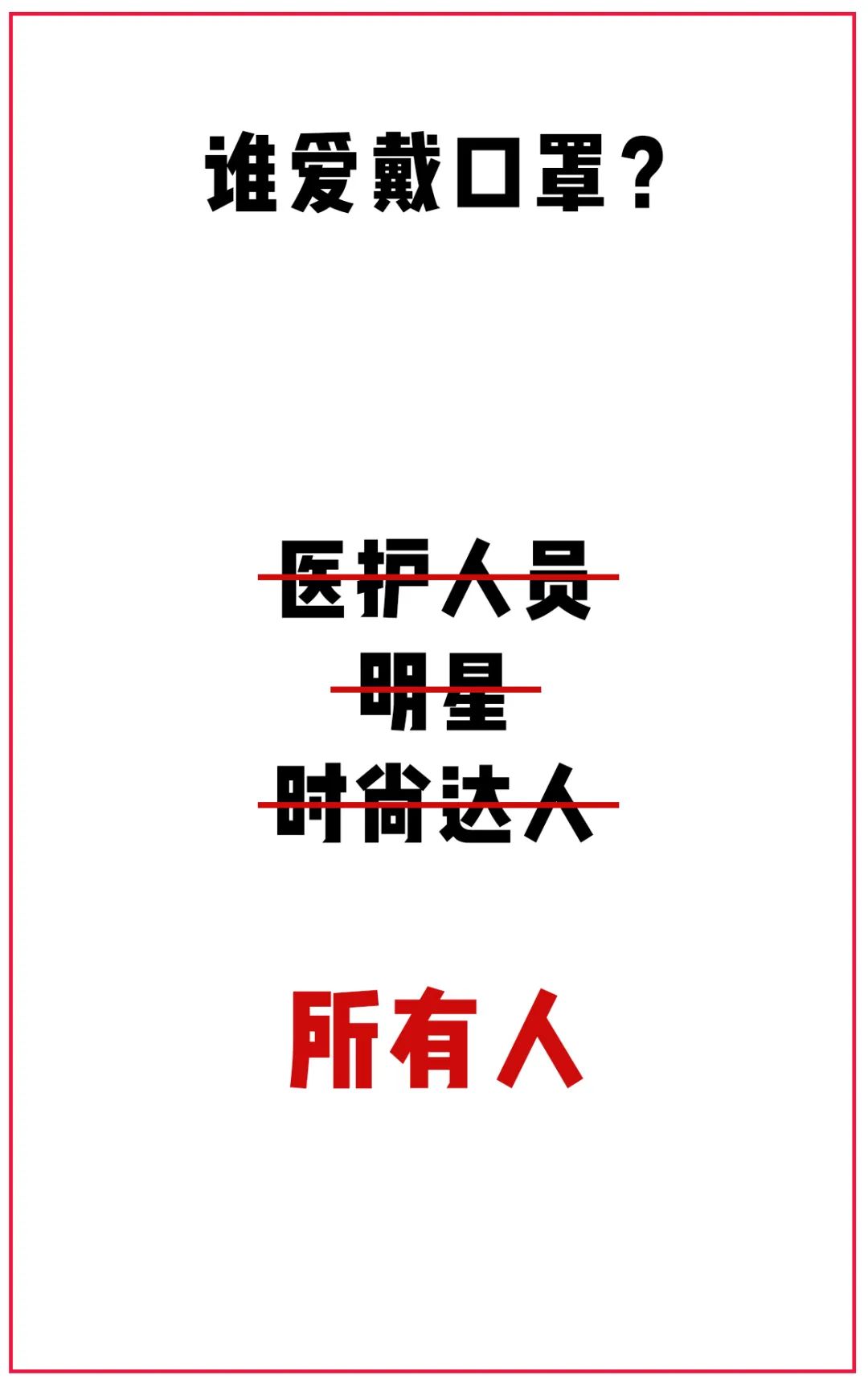 上海人终于不用排队队队队队买口罩了