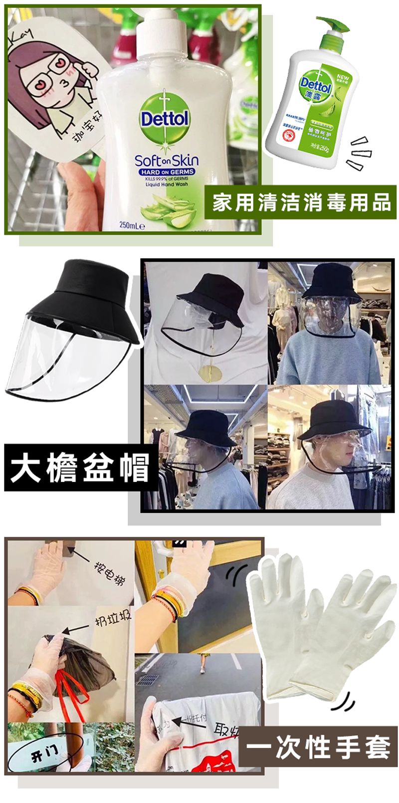 上海人终于不用排队队队队队买口罩了