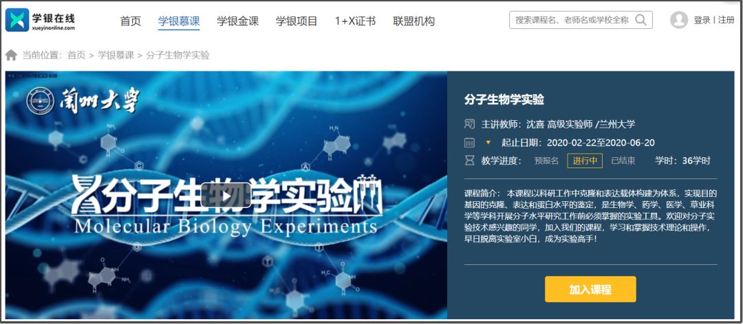 赶紧mark！兰大图书馆最全在线资源都在这了