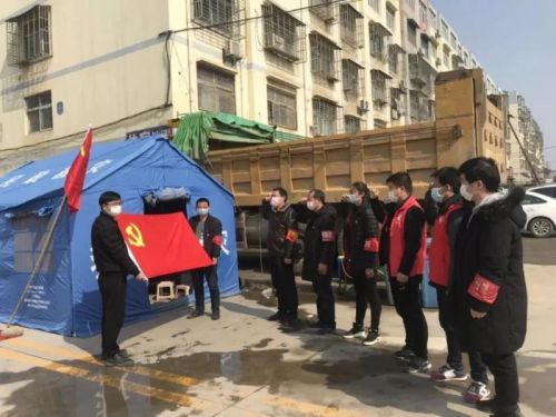 抗击疫情临时党支部的通知,抗击疫情临时党支部