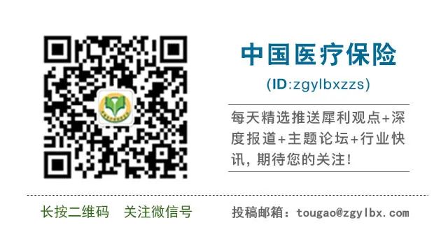 再现“萝卜章”，代办医保业务有风险，委托需谨慎