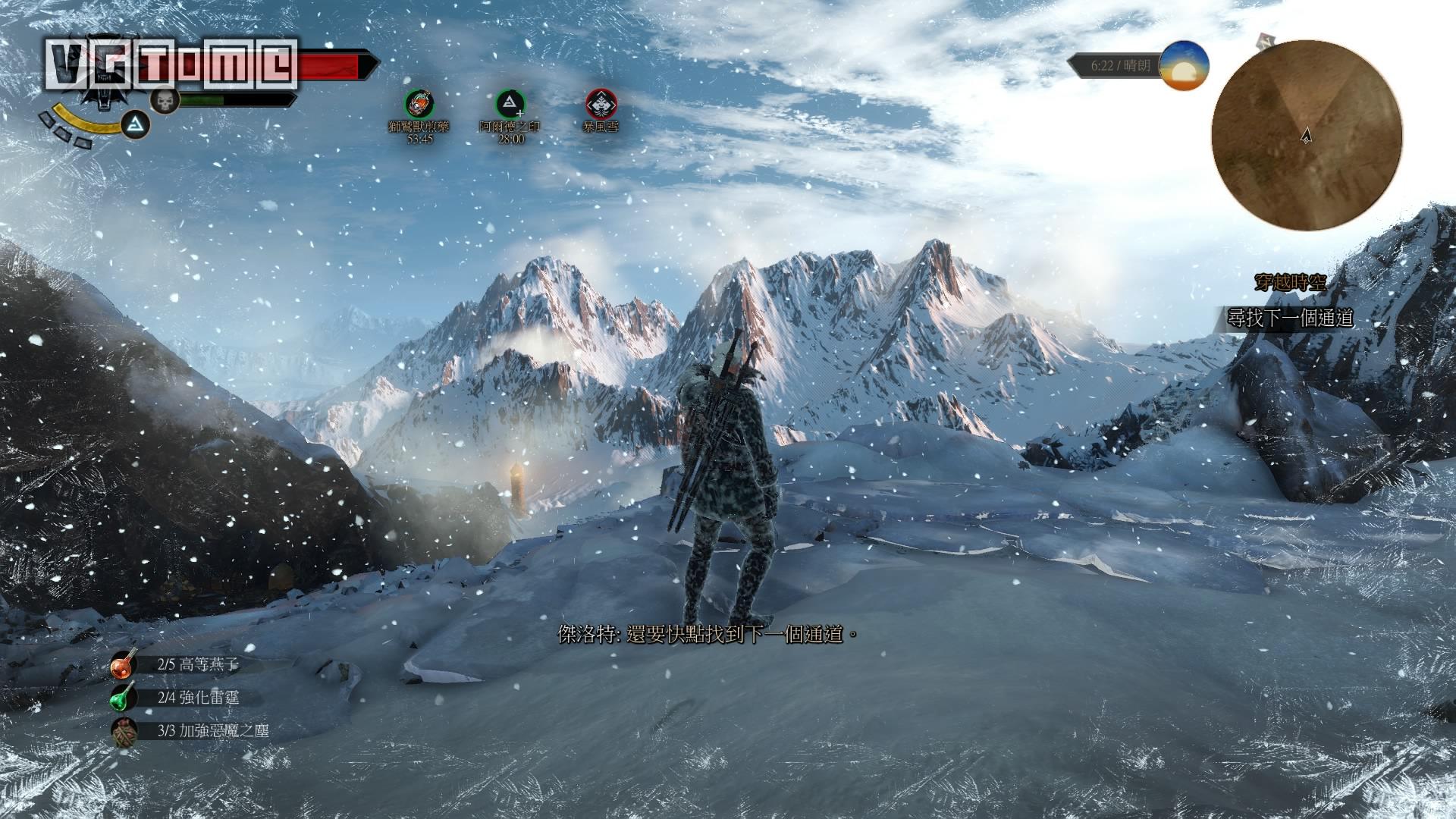 巫师3狂猎第三章流程,巫师3狂猎第三关攻略