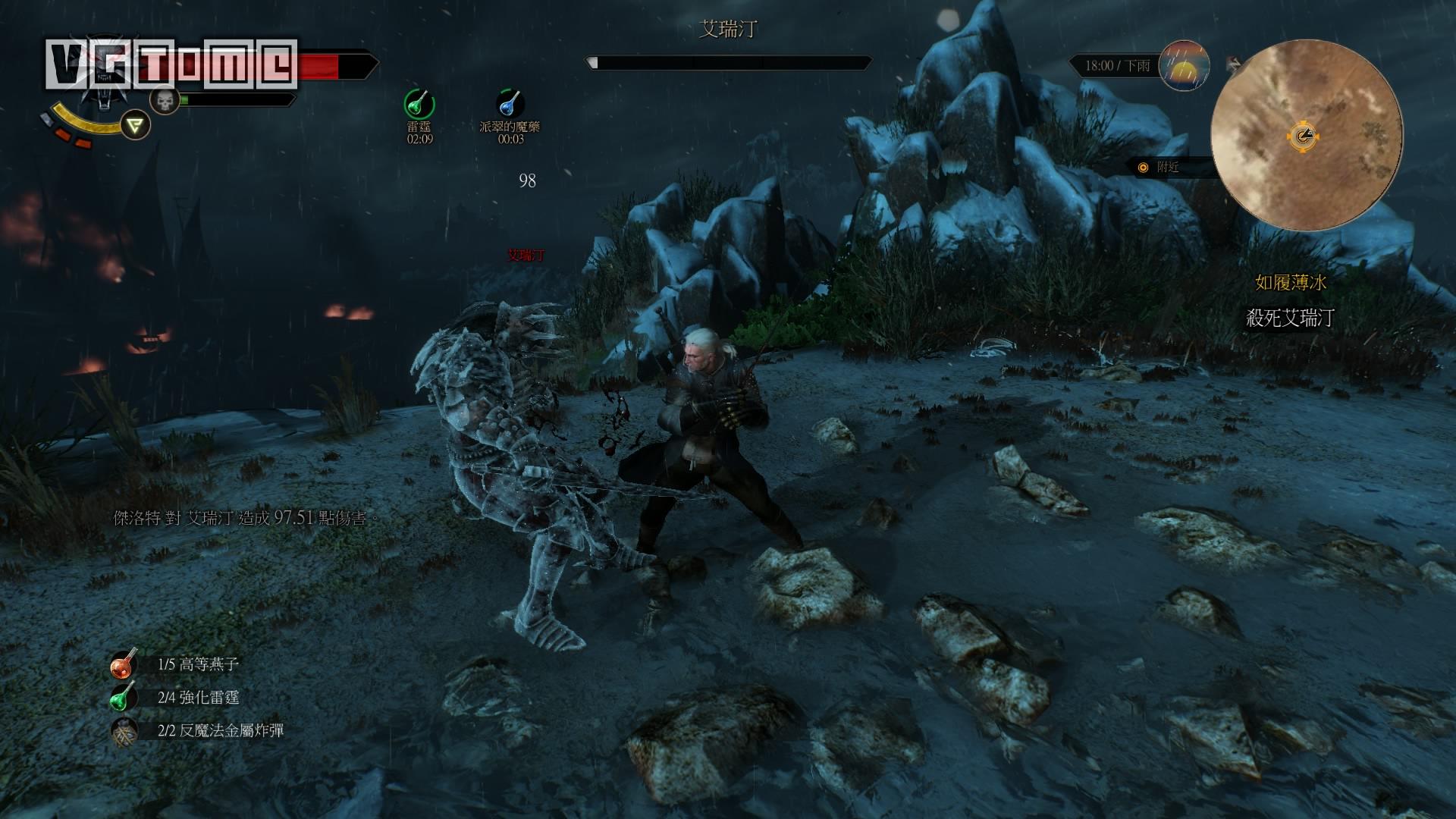 巫师3狂猎第三章流程,巫师3狂猎第三关攻略