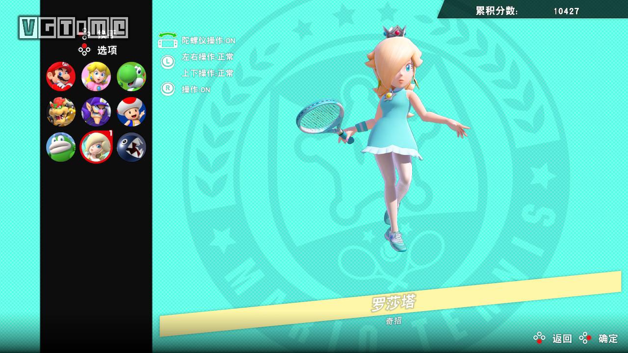 马力欧网球ace下载,马力欧网球ace双人