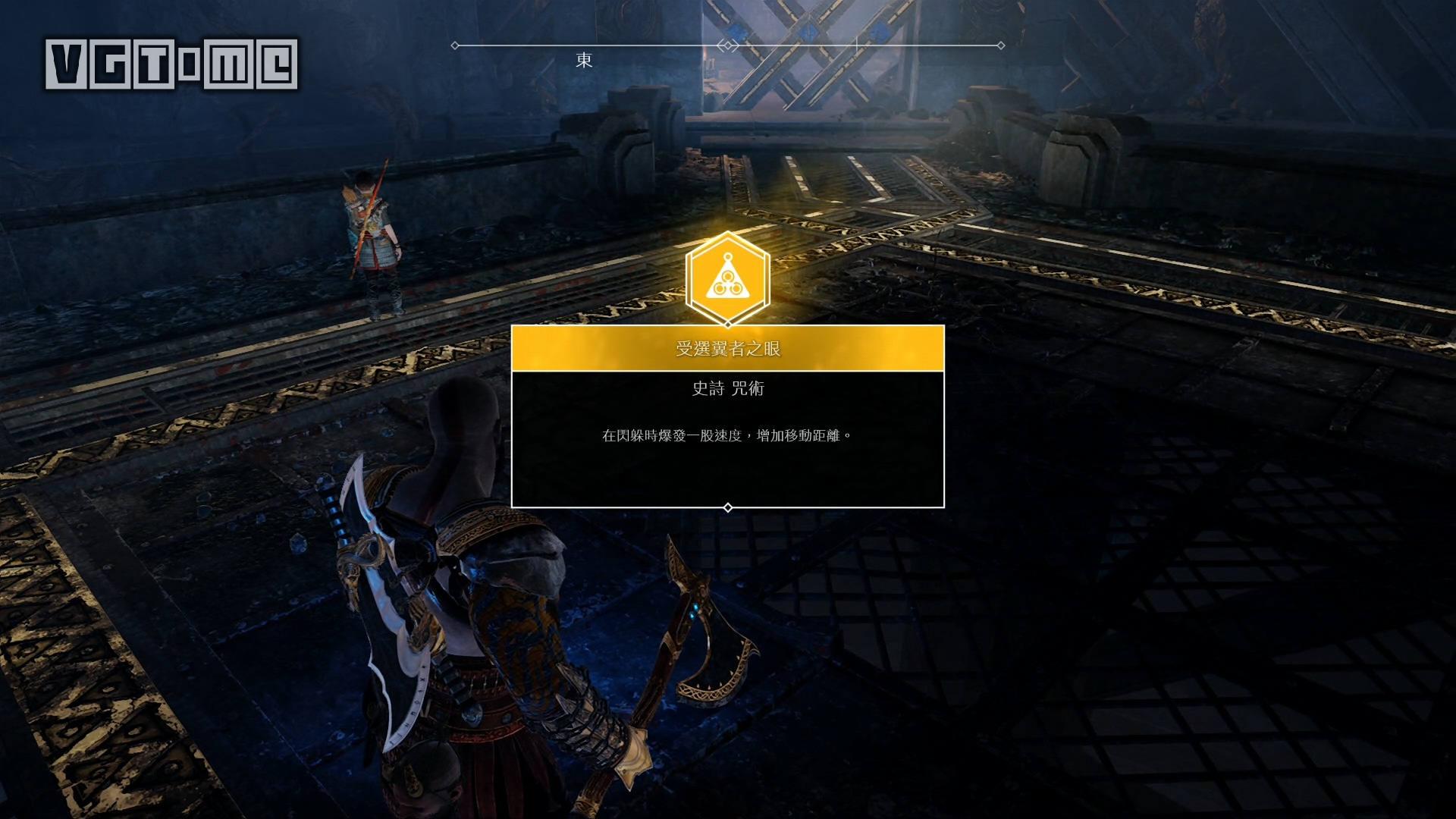 战神5女武神葛娜是哪个支线,战神打完女武神怎么走主线