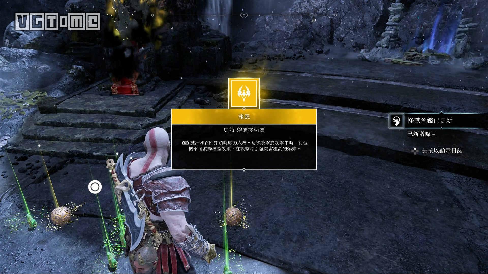 战神5女武神葛娜是哪个支线,战神打完女武神怎么走主线