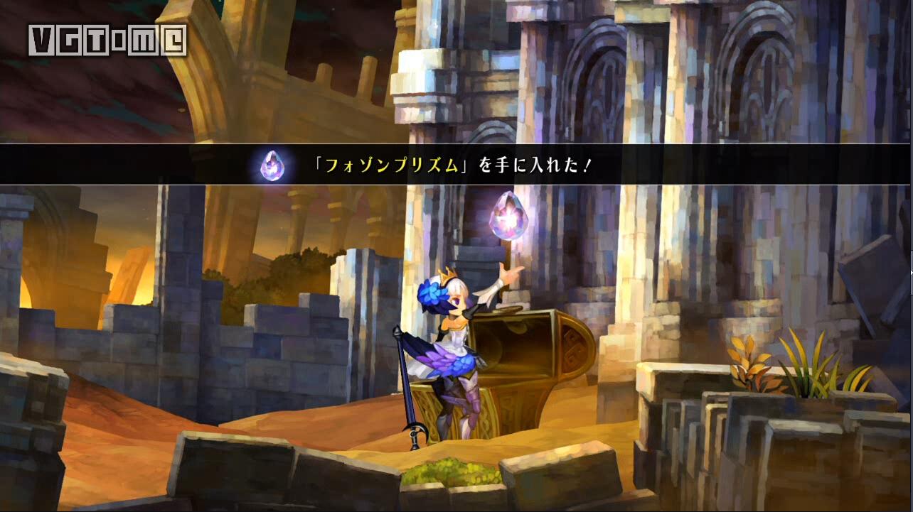 奥丁领域巴哈姆特,奥丁领域