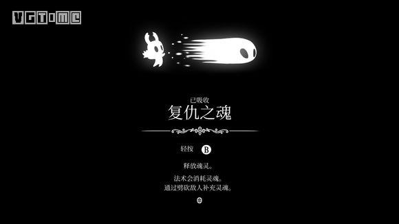 空洞骑士首次怎么去遗忘十字路,空洞骑士遗忘十字路猪头