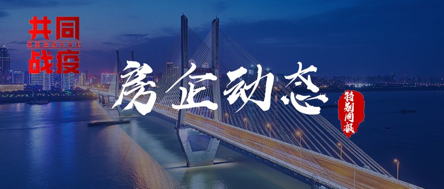 共同抗疫新闻2020,共同战疫2021