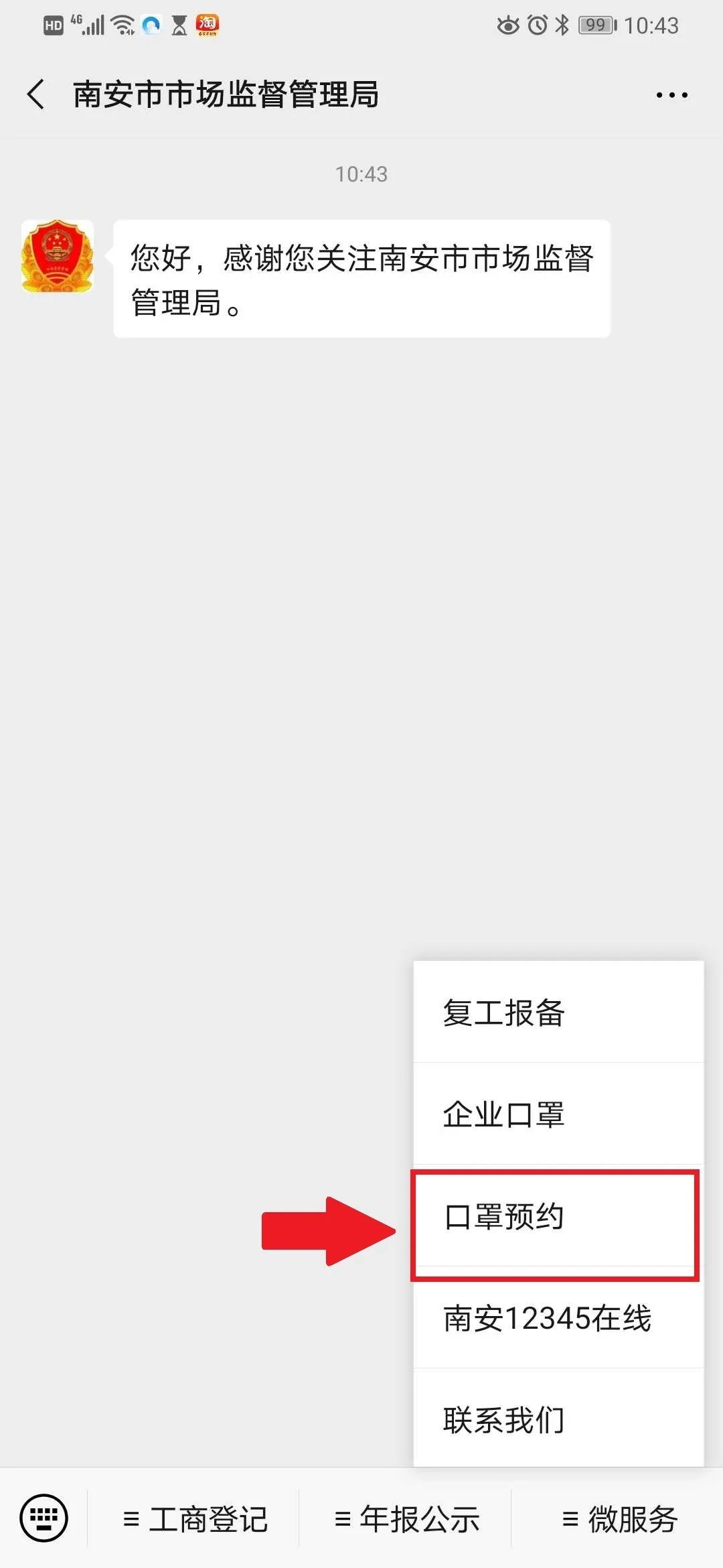 安溪官桥口罩,南安哪里可以领口罩