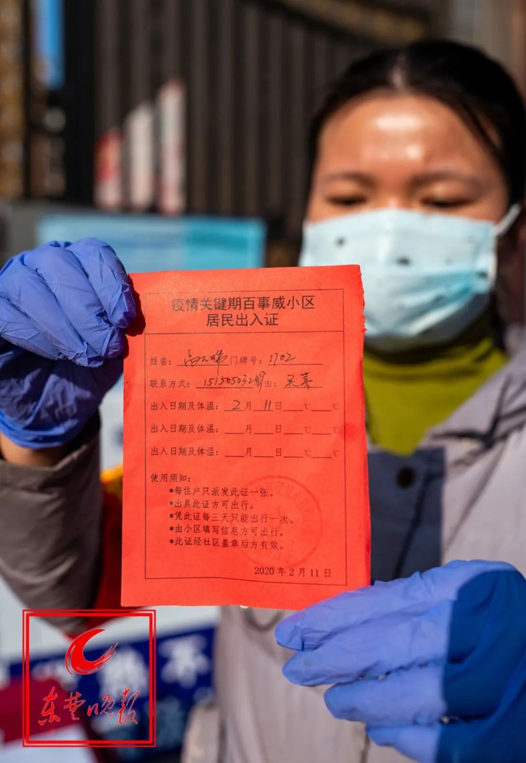 黄石封城最新视频,湖北黄石市封城了吗