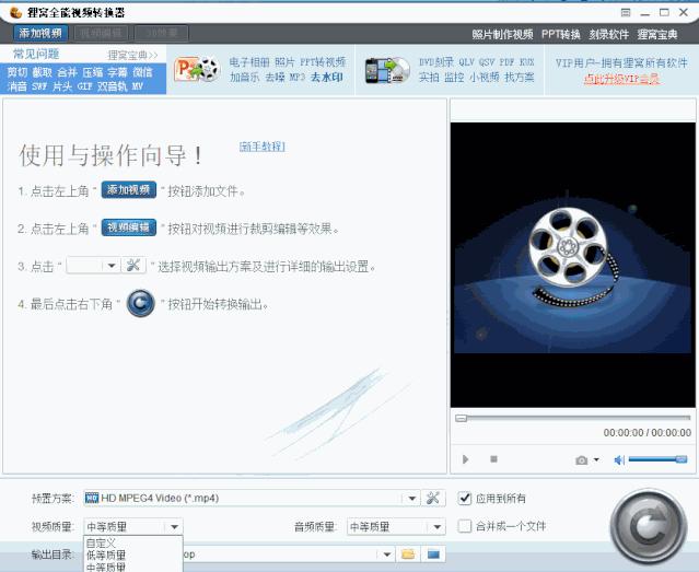 新媒体十大必备软件,新媒体人必备器材