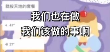 “武汉嫂子”是一名数学老师，已被学校处分？教育部门回应