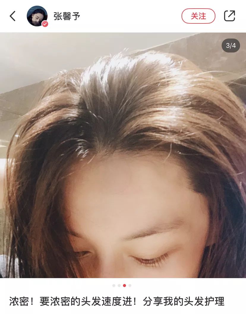 防脱发的生姜洗发水安利,官方推荐防脱洗发水