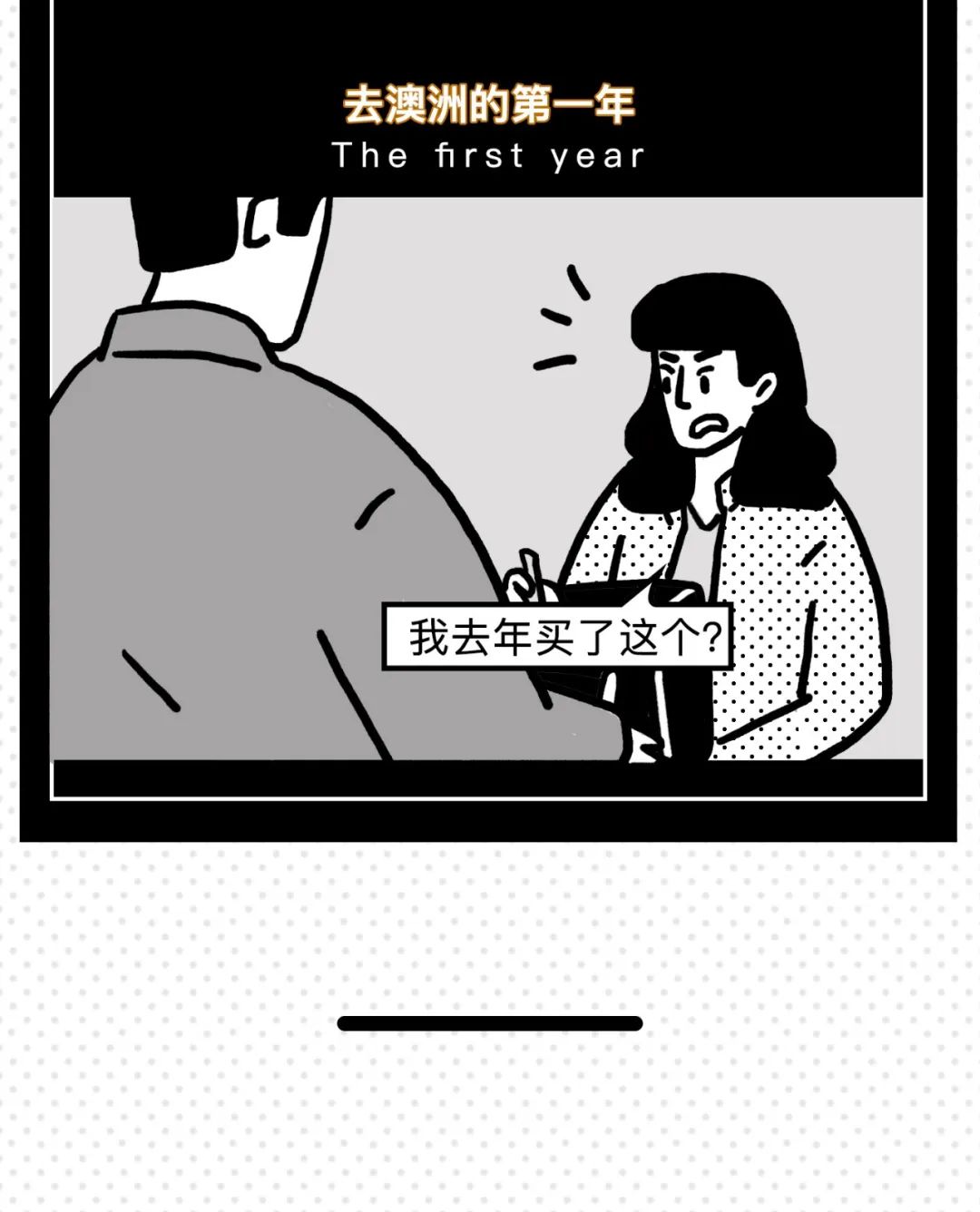 在外国一周的第一天是星期几,在国外的第一个情人节