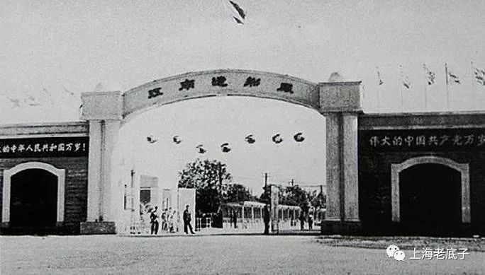 老底子有个嵩山区