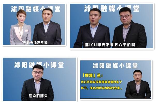 沭阳融媒战“疫”记,在抗疫风口,历练青春