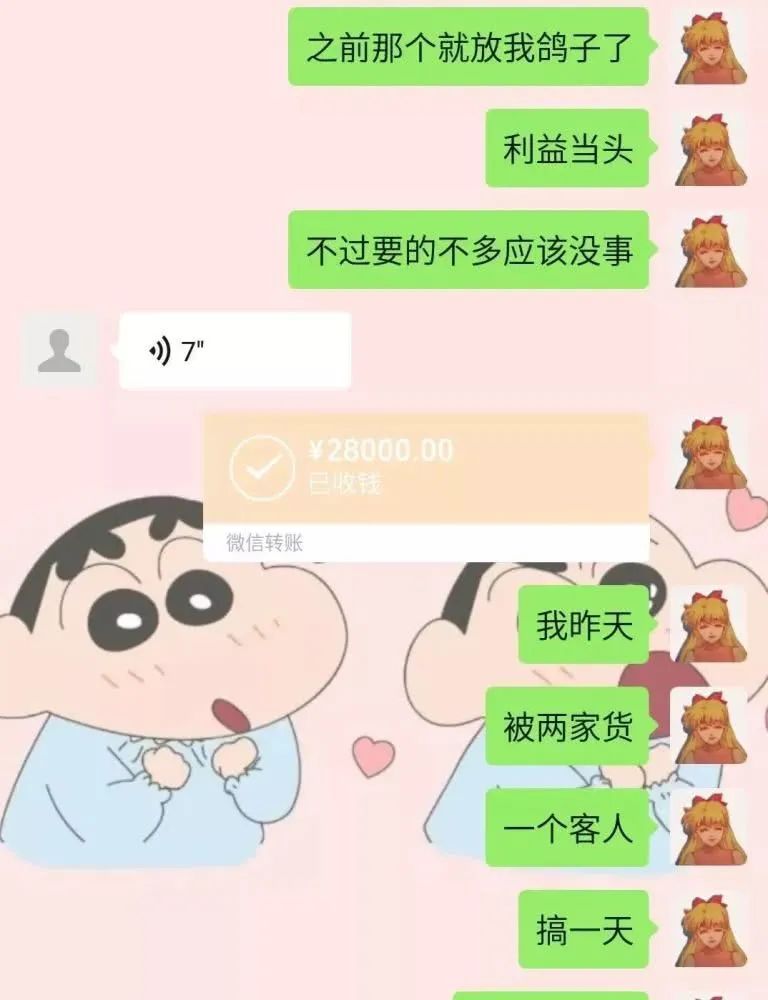 微信群用卖口罩进行诈骗,用他人身份注册微信号营销诈骗