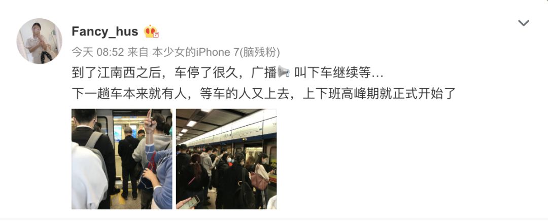 跨年夜地铁二号线有乘客呕吐,广州地铁2号线乘客呕吐