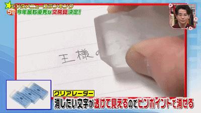 2020日本文具大赏出炉,2023日本文具大赏揭秘