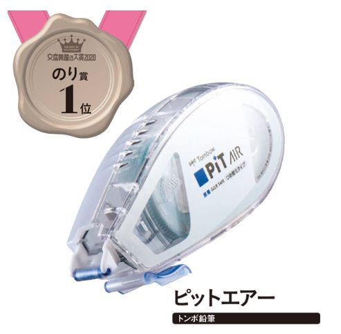 2020日本文具大赏出炉,2023日本文具大赏揭秘