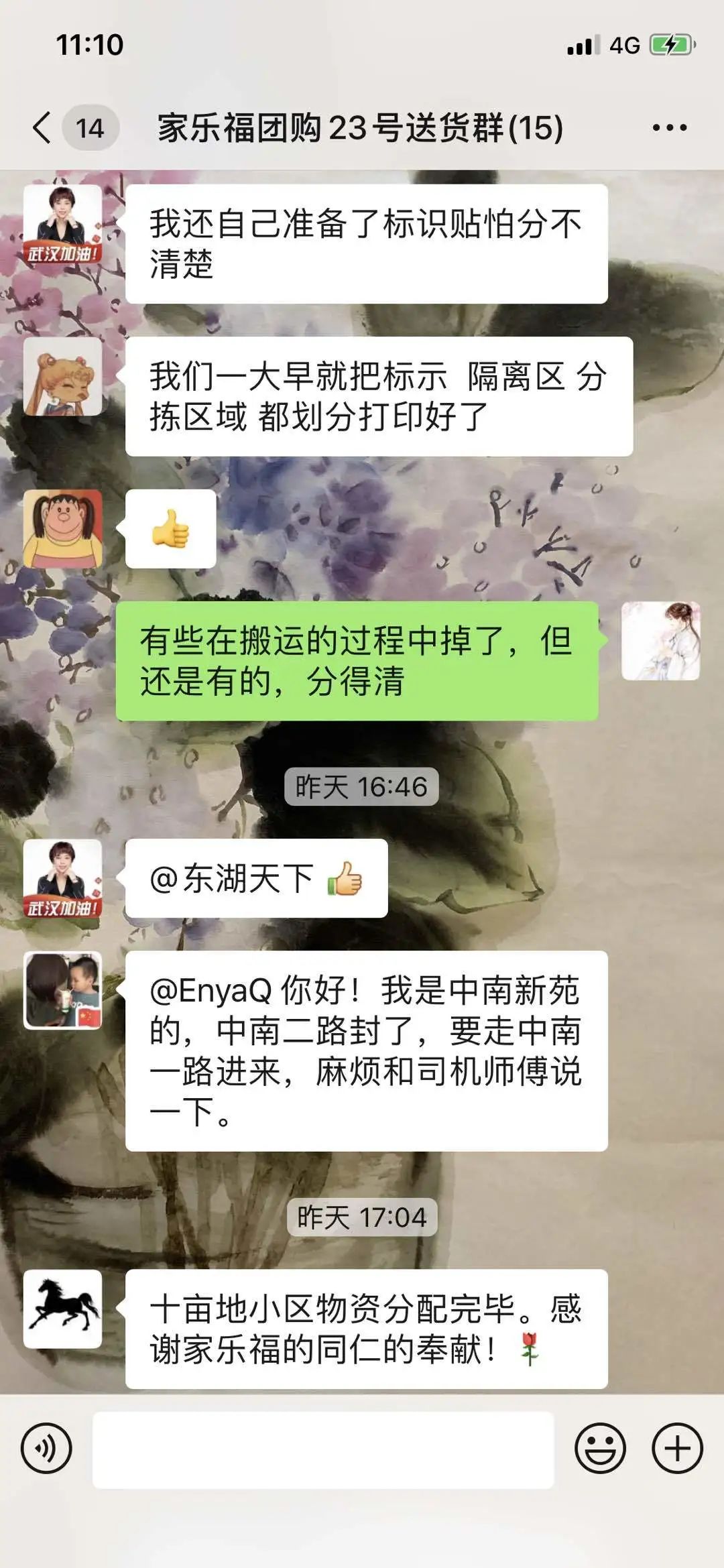 鑿滃競鍦洪噷鐨勮彍鎬庝箞淇濅緵,澶氭潯淇濅緵娓犻亾璇锋偍鏀惧績涔拌彍