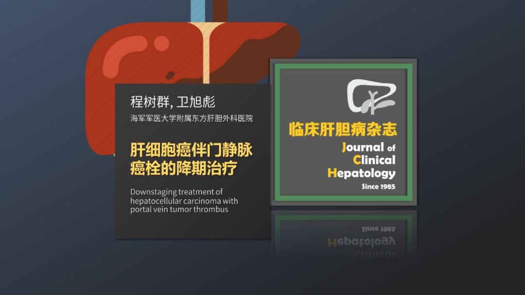 程树群医生怎么样,程树群大夫