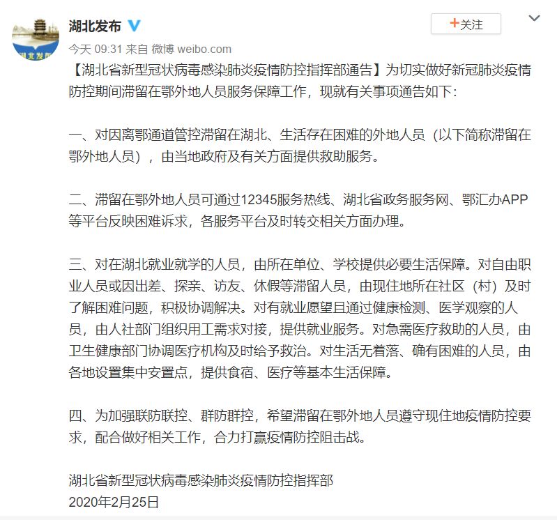 南宁疫情封控情况封了多少个小区,南宁最新封控小区