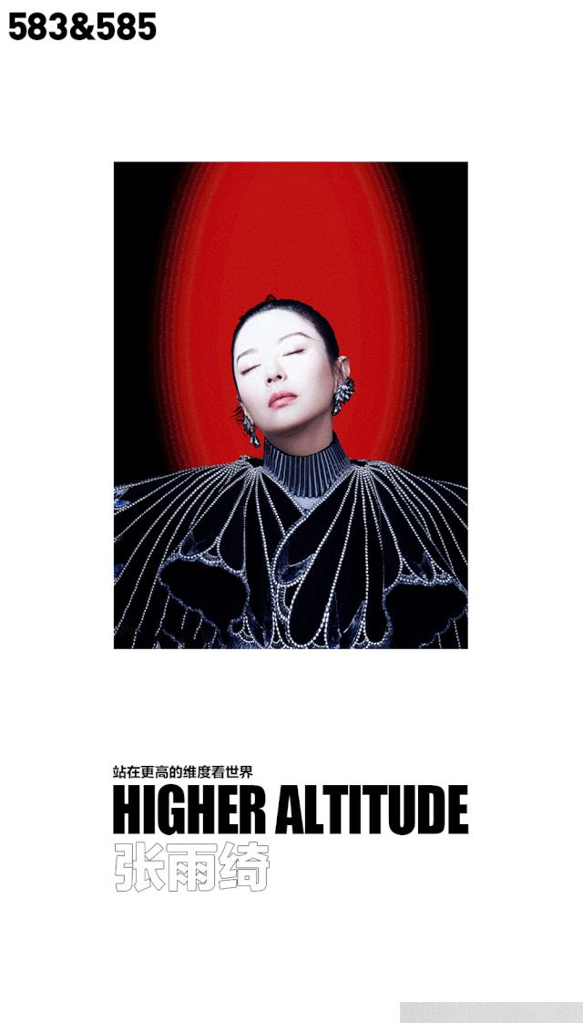 张雨绮站在舞台上虚不虚,张雨绮封面泳池女王