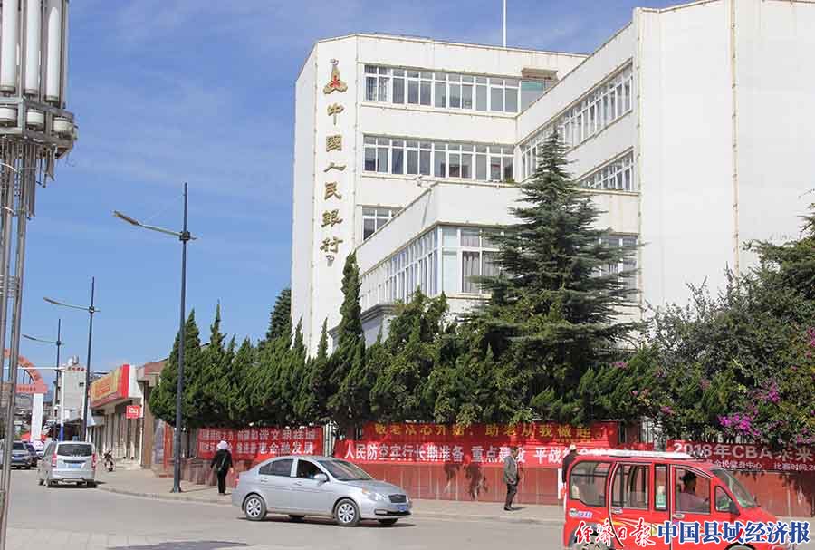 云南祥云企业复工,云南金融复工了吗