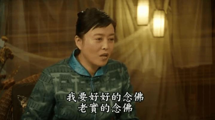 数次离婚堕胎，中年成女德讲师，《安家》里的“坑妈”才是原生家庭的受害者
