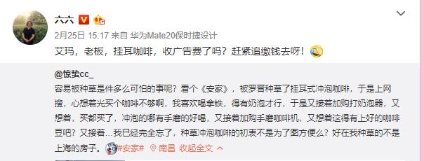 一个妈也不好使！遁入式植入才更受青睐