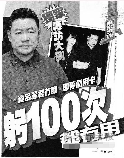 她的上位史,他的上位史曾被嘲