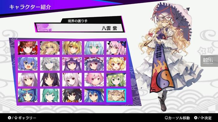 不只是套皮:“东方泡泡龙”是个有示范意义的联动作品