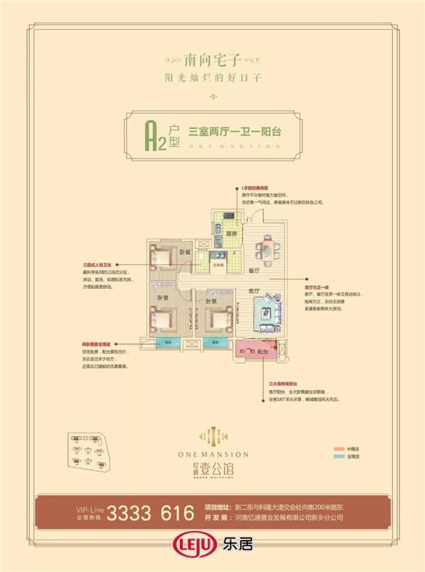 战“疫”有爱！忆通置业联手明迅传媒免费派送千斤菜