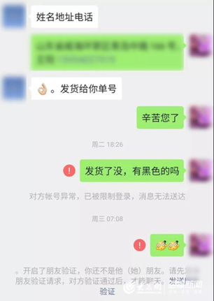 微商怎么合法卖口罩,朋友圈卖口罩属于哄抬物价吗