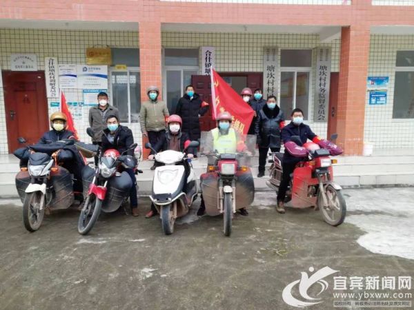 骑行服务队,骑行服务队志愿者