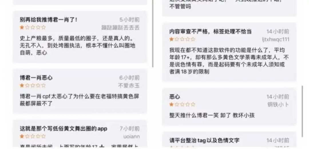 肖战成站街文女主，粉丝举报LOFTER:一场性癖自由的三方对话