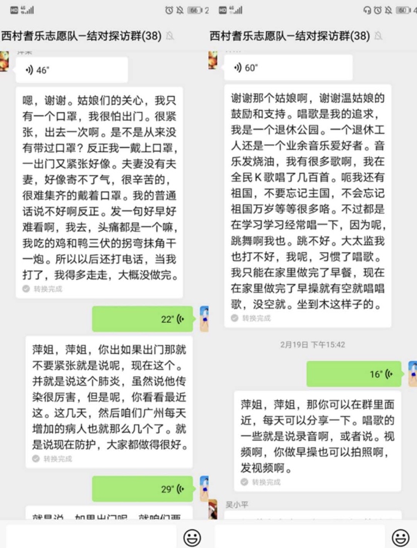 特殊困难群众关爱救助活动,特殊困难群体关爱帮扶工作的意见