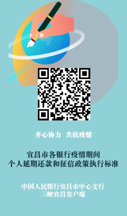 宜昌几大银行提前还房贷政策,宜昌银行个人贷款