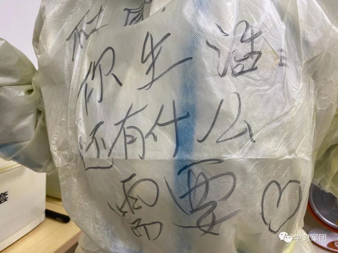 抗疫一线的白衣感动瞬间,武汉疫情防护服上写精忠报国