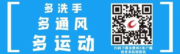 疫情防控先进典型表扬通报,在疫情防控工作中先进典型事迹
