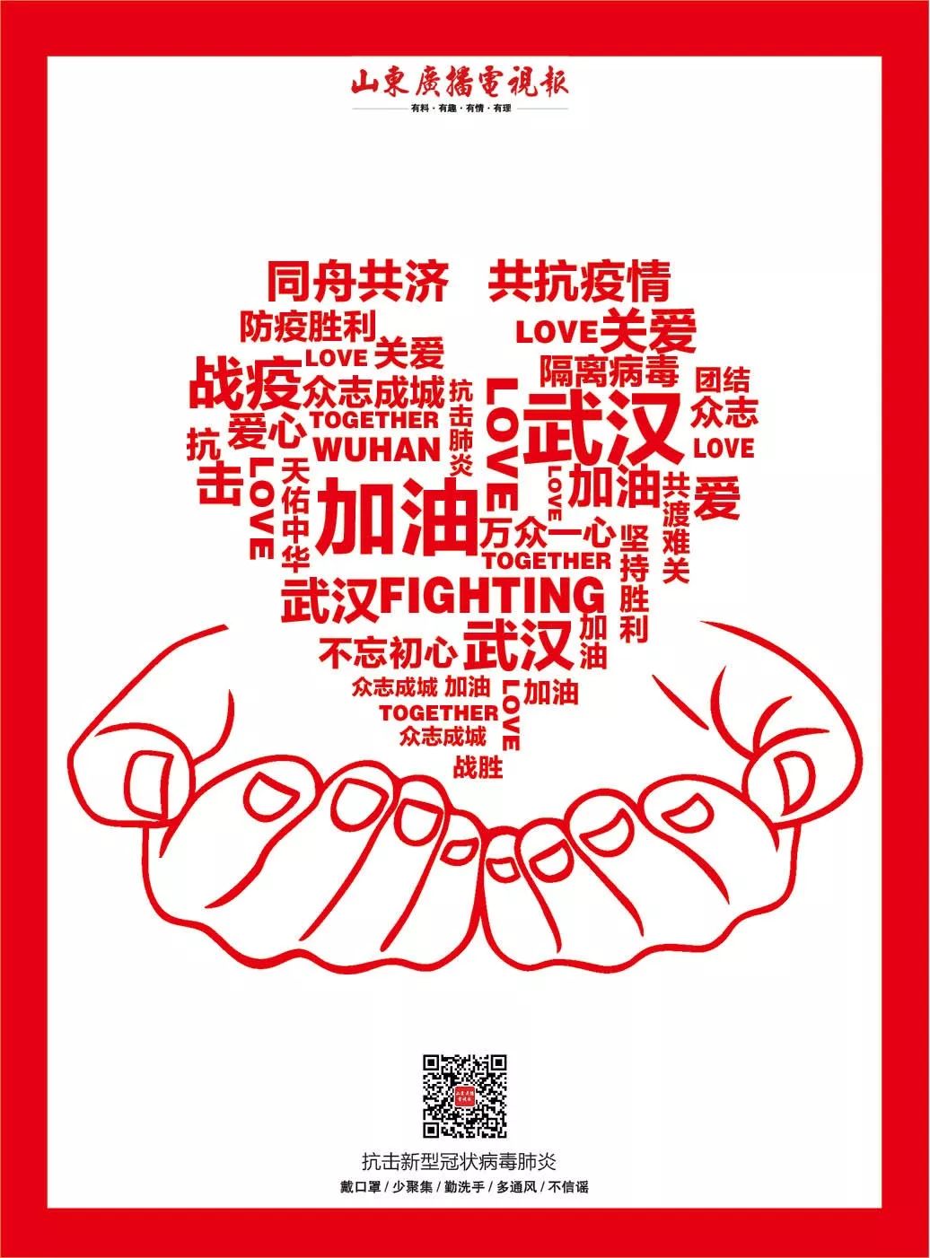 今天中央3频道综艺直播现场,中央3台今天明天的全部节目表