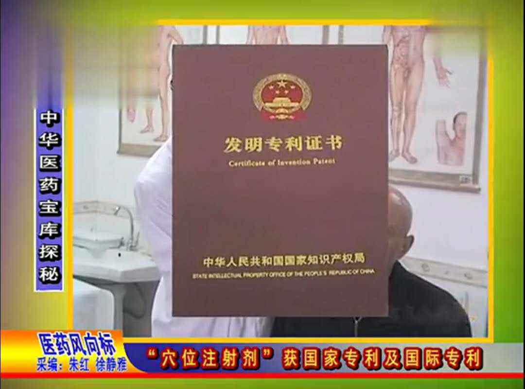 无证行医李跃华,李跃华无证能看病吗