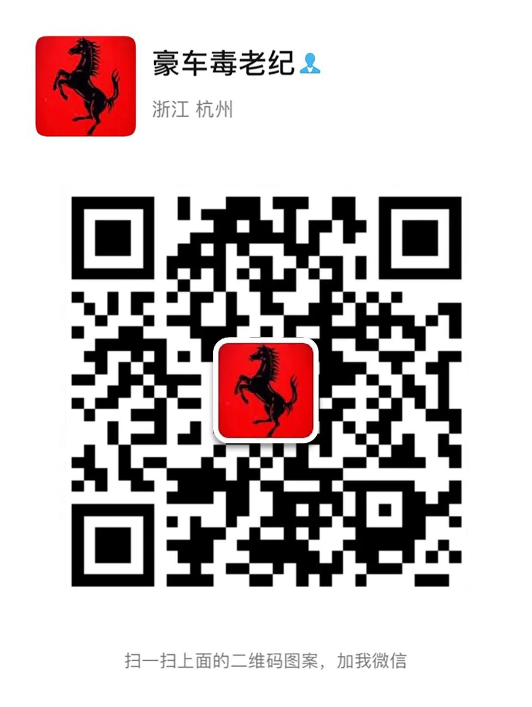 豪车毒老纪蚝宅创始人——疫情之下的*局破**者