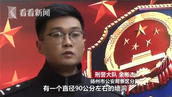 穿墙的玉器大盗,十大穿墙玉器大盗