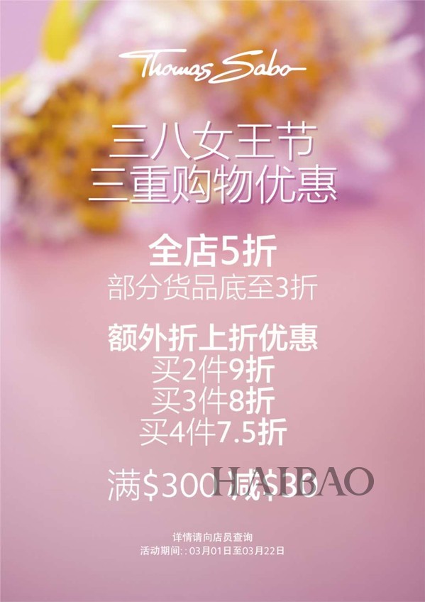 三八女王节,三八节女王节视频