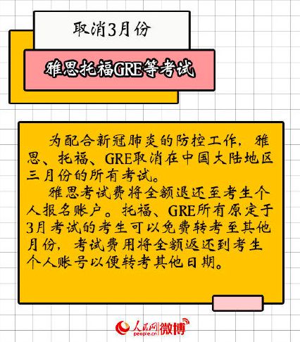 中国留学生回澳洲了吗,中国留学生回国后不适应