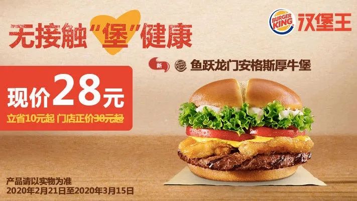 kfc肯德基宅急送优惠券免配送费,kfc肯德基宅急送优惠券全国通用